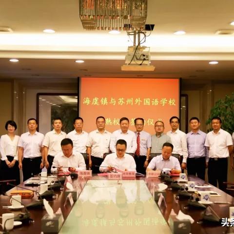 苏州市区到常熟海虞镇多少公里