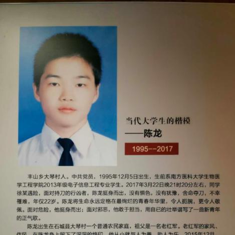 广州市站到石城多少公里