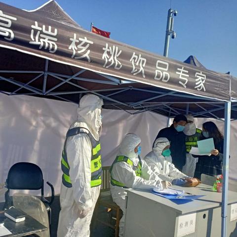 保定市新增定点药店的长尾关键词有哪些