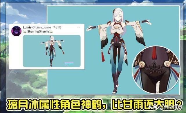 原神稻妻蓝色结界怎么解（原神稻妻断桥铁门怎么解锁）