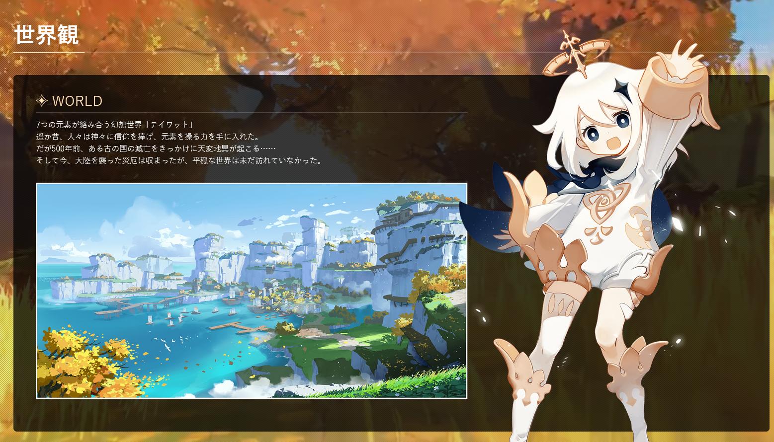 怎么看原神登录地点记录（原神ip地址怎么查）