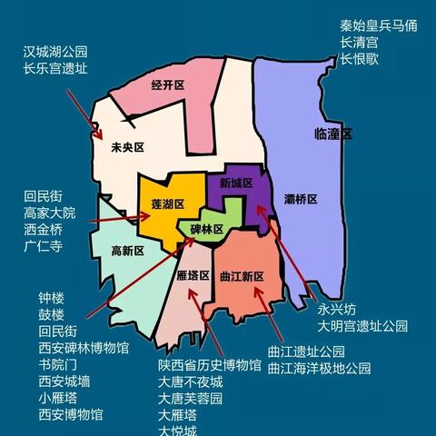 2025.12.26西安最新天气预报查询