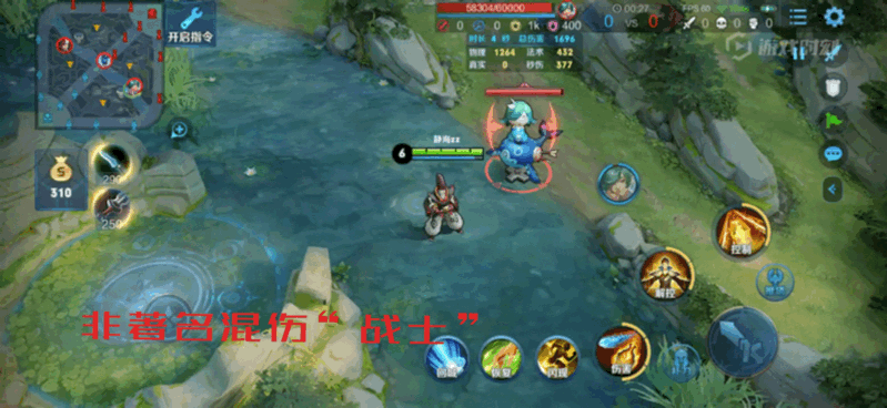 王者荣耀：冰霜长矛属性很全面，还带软控制，为何几乎没人出它呢