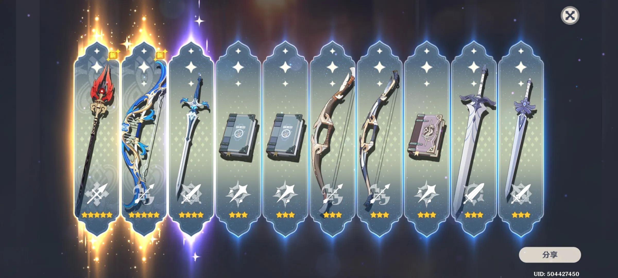 怎么看原神是否欧（原神up池最后两天概率增加吗）