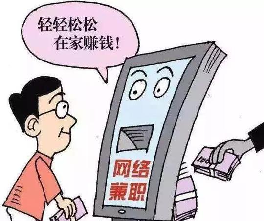 警方提醒：这些全是骗局！可能让你倾家荡产