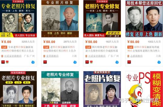 有哪些在下班后可以达到5000元月收入的兼职？