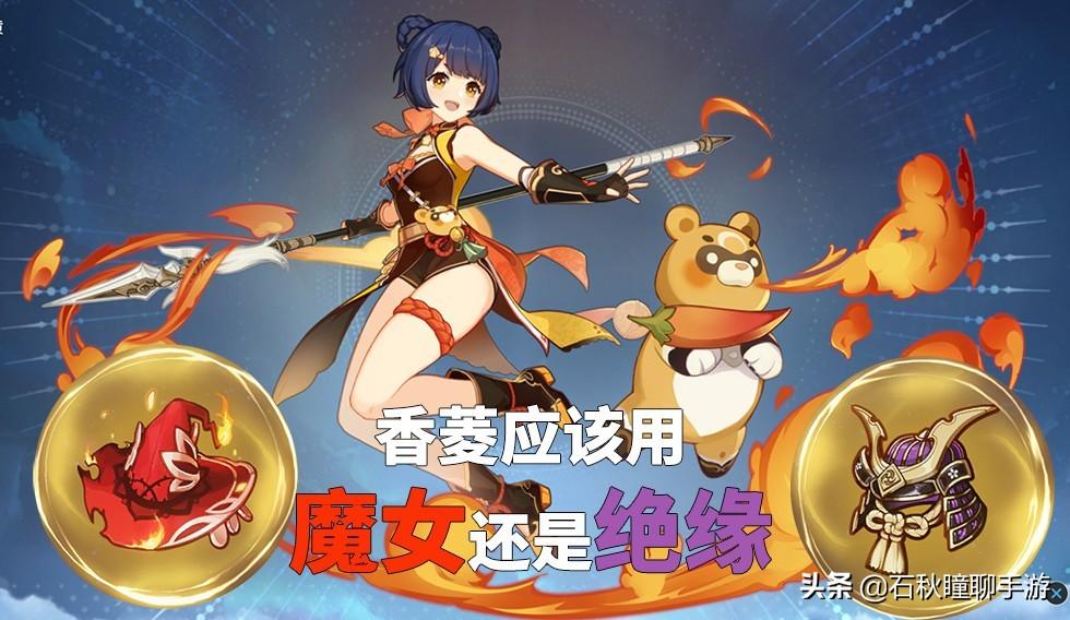 原神登录怎么关验证(原神新设备登录验证怎么设置)