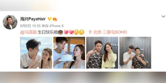 好友晒与郭品超和马泽涵亲密合影，郭品超对镜头比心一脸幸福