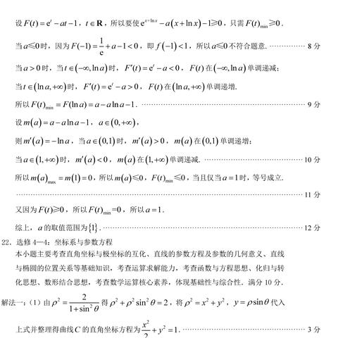 福建春季高考数学试题的相关长尾关键词有哪些