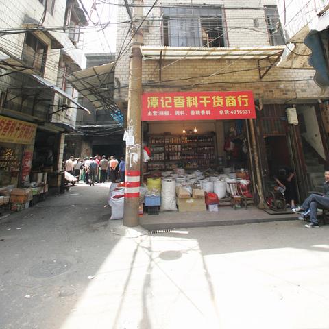 长沙市哪个位置最好
