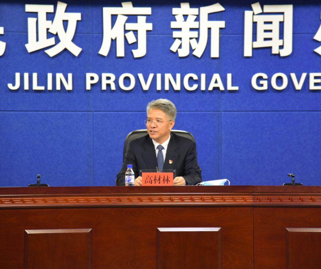 【吉林一高校现疫情
 /吉林学校疫情最新情况】