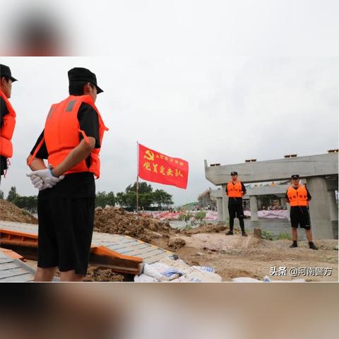 去年河南哪个地方泄洪
