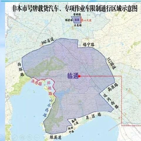 【无锡今日限行尾号】2025年4月14日无锡限行尾号是几