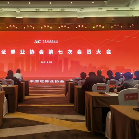 独家 | 国泰君安、海通证券合并后公司名称为上海国际证券？回应：传言不属实