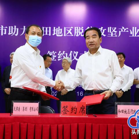 【天津落户上学时间】相关长尾关键词有哪些