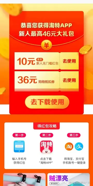 虚拟无货源怎么操作 无货源怎么操作