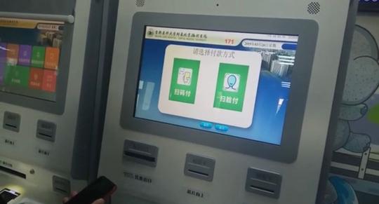 意外！号贩子来同仁看病，人脸识别“照抓不误”！