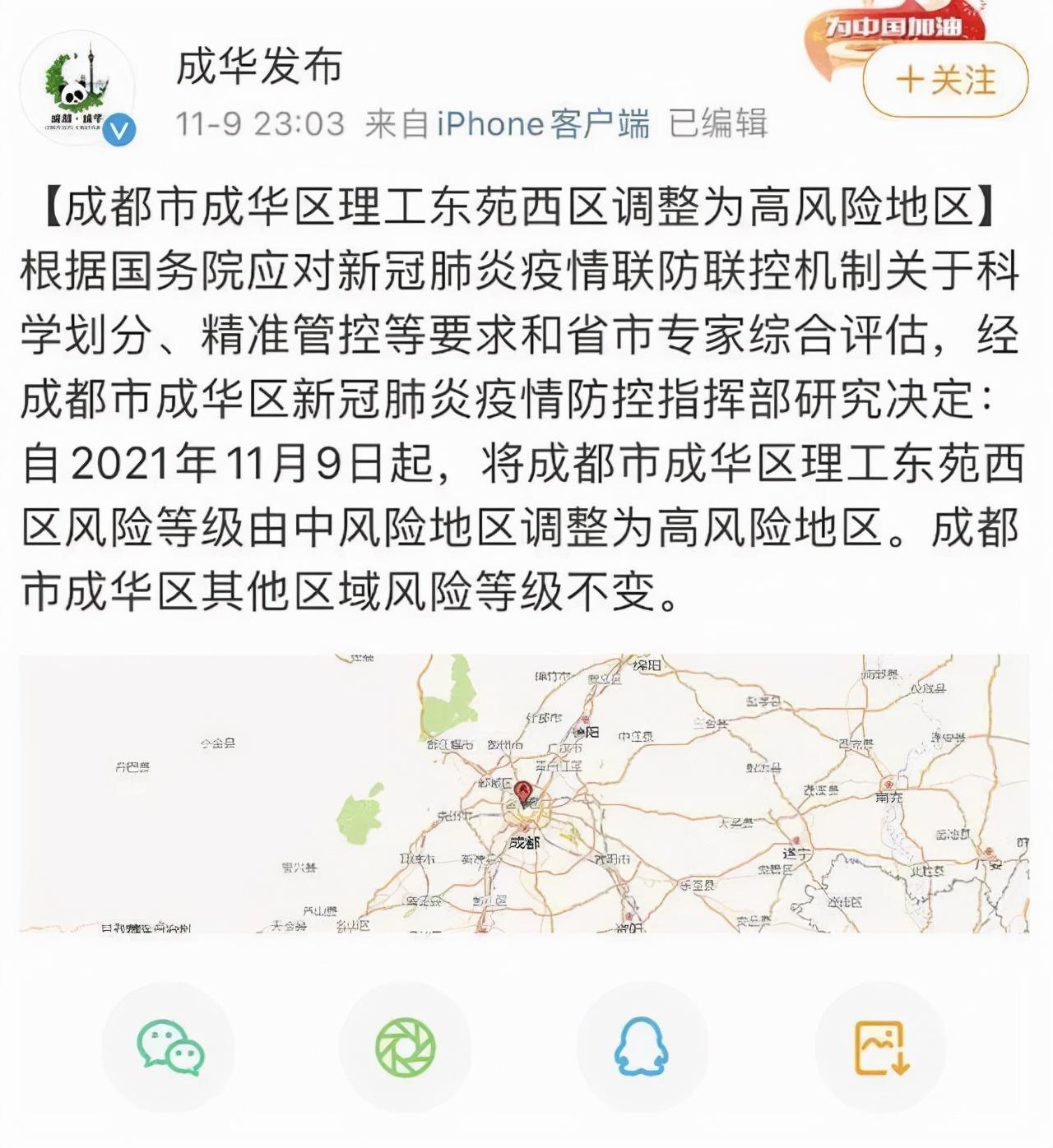 31省区市新增无症状感染12例
 ,31省区市新增无症状感染13例