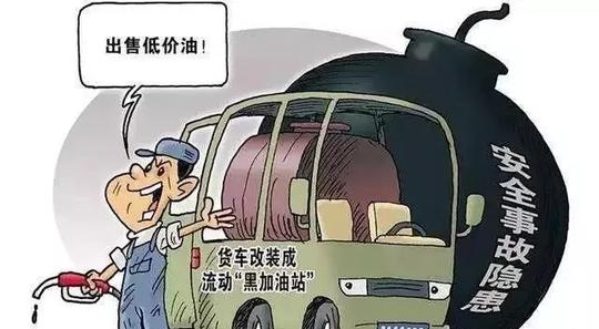 还敢乱加油？新干查扣1辆非法改装加油车！这简直是流动的“炸弹”