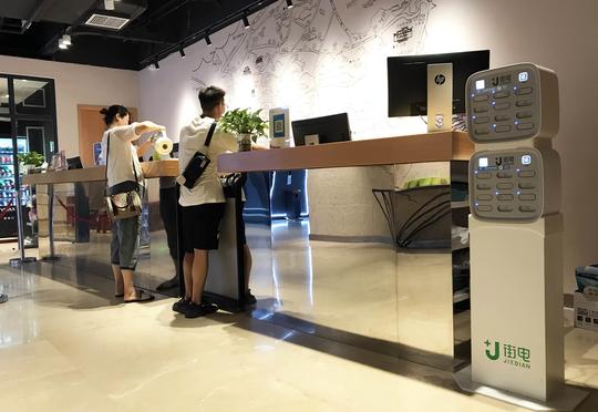 街电独家签约高端酒店品牌世茂喜达，强强联合推进酒店服务升级