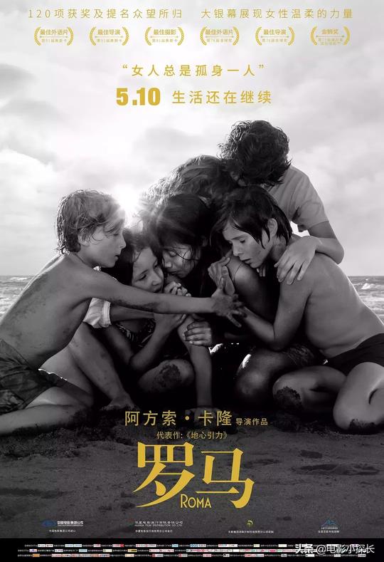 推荐10部冷门却十分好看的影片，必须好好看