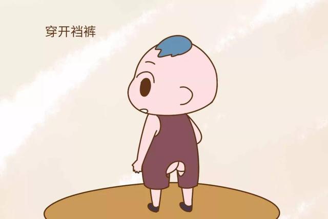 孩子穿开裆裤有什么危害 孩子穿开裆裤有什么危害