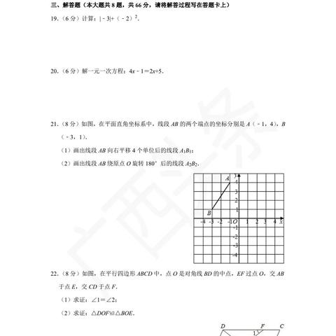 桂林中考成绩去哪里查询相关长尾关键词有哪些