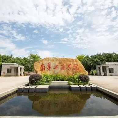 广州市原面积有多少公里