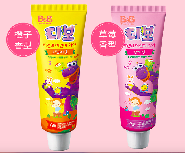 如何选购儿童牙膏