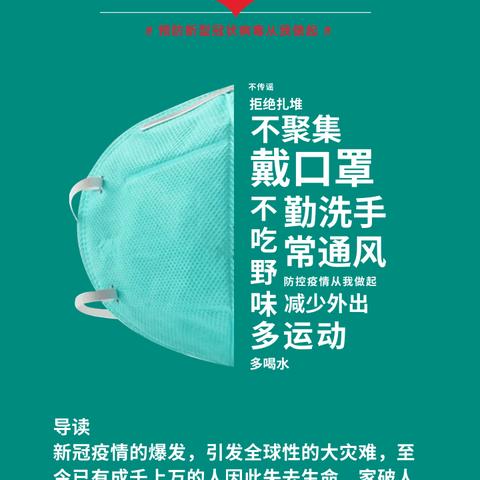 （哈尔滨新增确诊病例/哈尔滨新冠病毒最新情况）