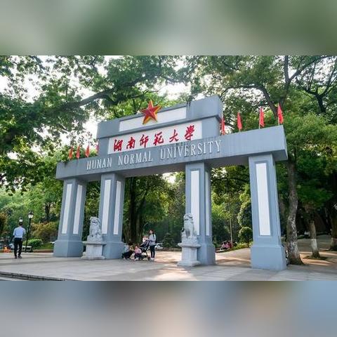 湖南长沙理工大学宿舍相关长尾关键词有哪些