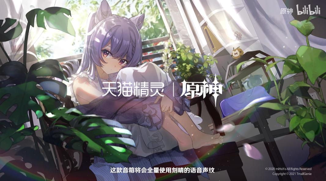 原神逐月节菜谱怎么获得（原神锅巴剧情怎么解锁）