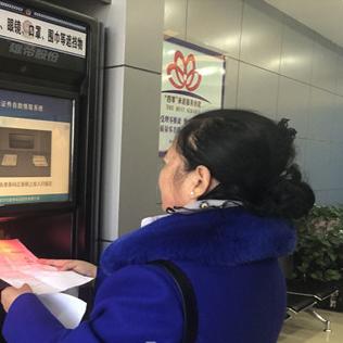 哈尔滨 鸡西 飞机相关长尾关键词有哪些