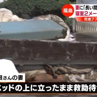 日本残疾足球运动员名单的长尾关键词有什么