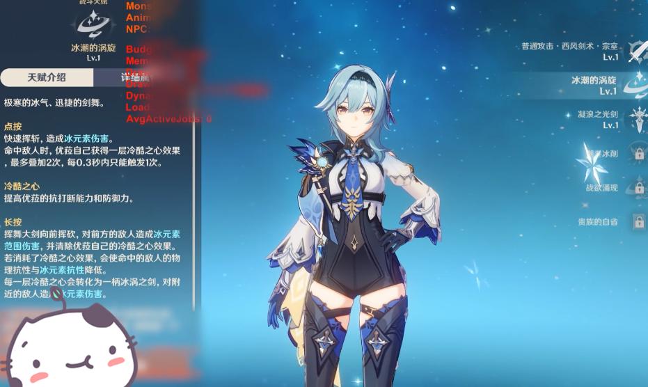 原神优菈伤害怎么这么高（原神优菈身世）