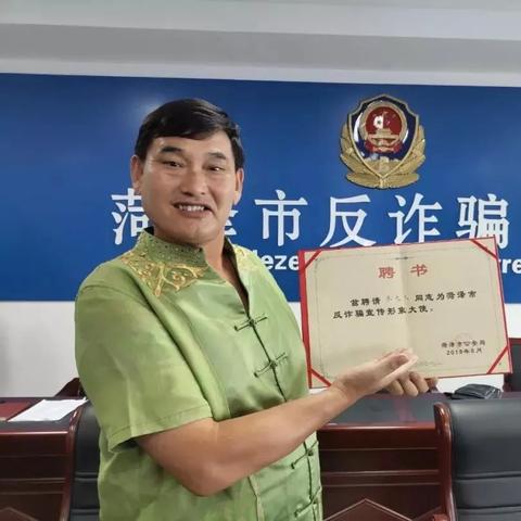 菏泽市税务学会的长尾关键词有哪些