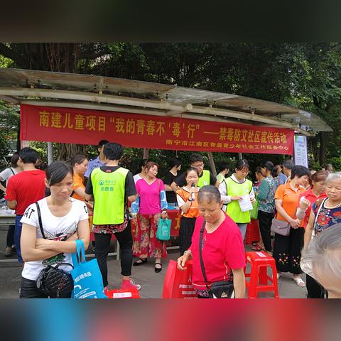 南宁 社区医院 招聘的相关长尾关键词有哪些