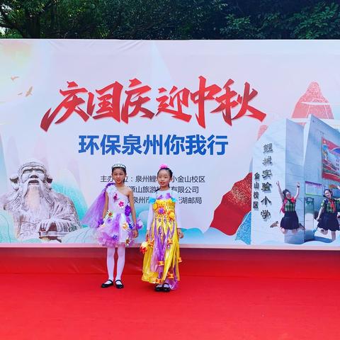 泉州市天湖小学的长尾关键词有哪些