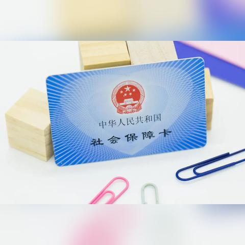 深圳社保个人账户怎么查？