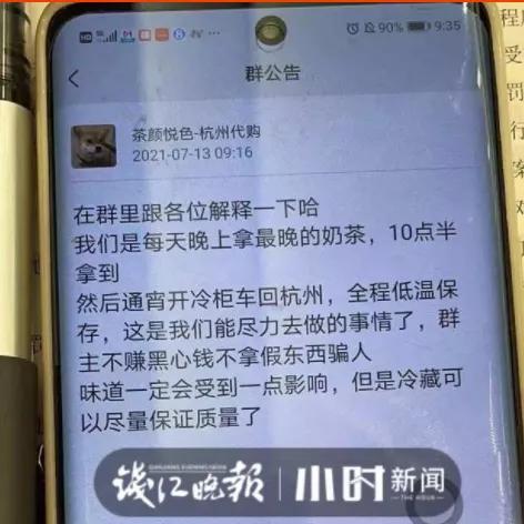 长沙二手冷藏相关长尾关键词有哪些