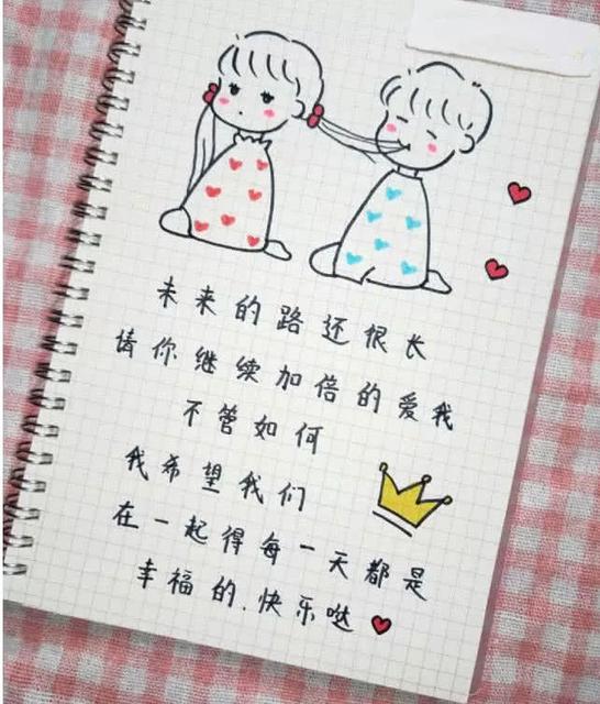 平安夜表白的甜蜜情话句子