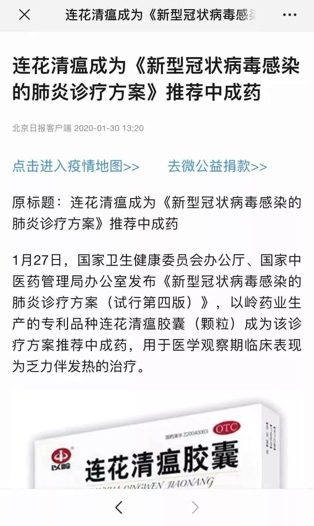 上海累计确诊病例
 （上海 累计确诊）