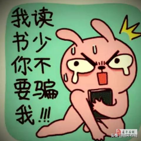 河南方言周口市驻马店的长尾关键词有什么