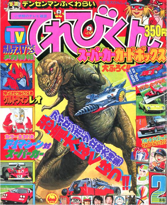 义大利玩家痴爱40年的冷门特摄：圆谷恐龙大战争i-zenborg