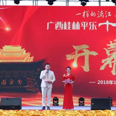 桂林市有哪些比赛场地