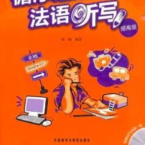 上海高级口译题型有哪些