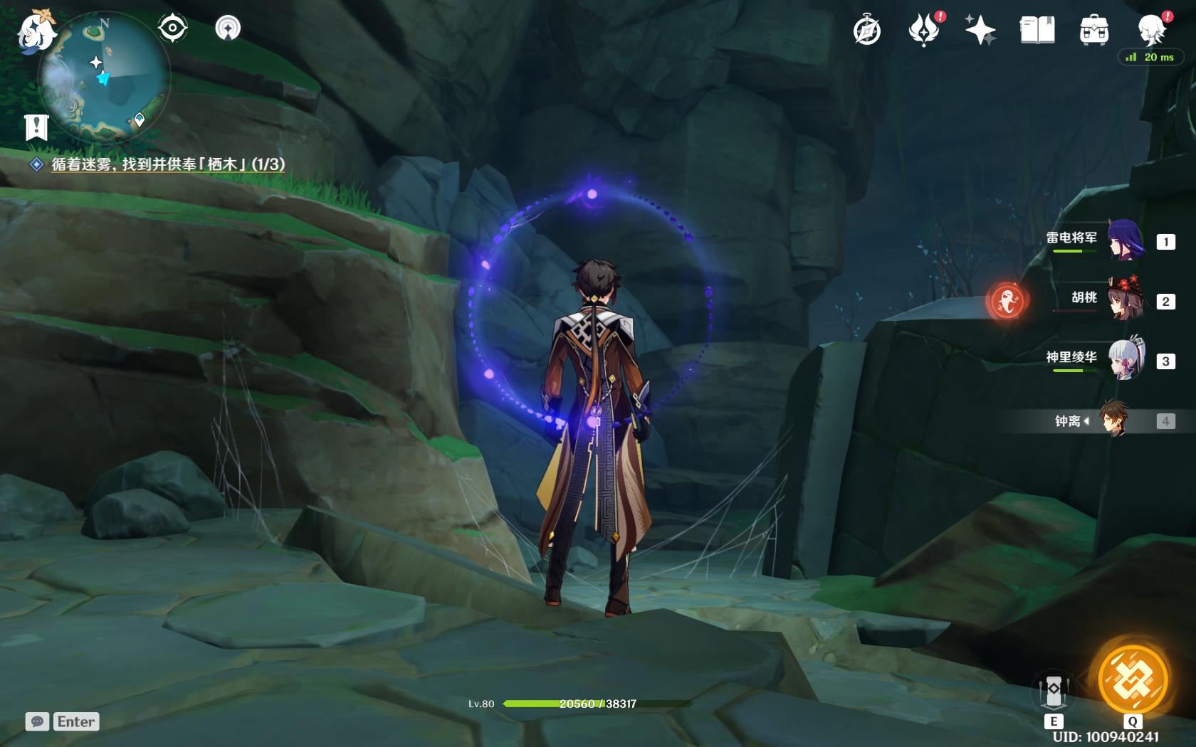 原神纪行怎么打开（16原神纪行什么时候开启）