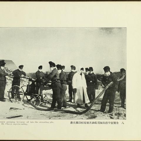 哈尔滨煤油相关长尾关键词有哪些