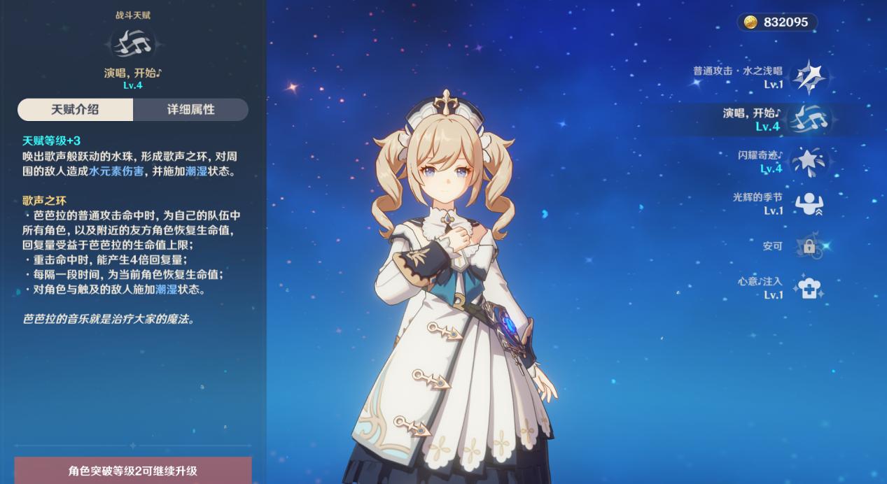 电脑怎么下载原神到D盘（红米note11能玩原神吗）