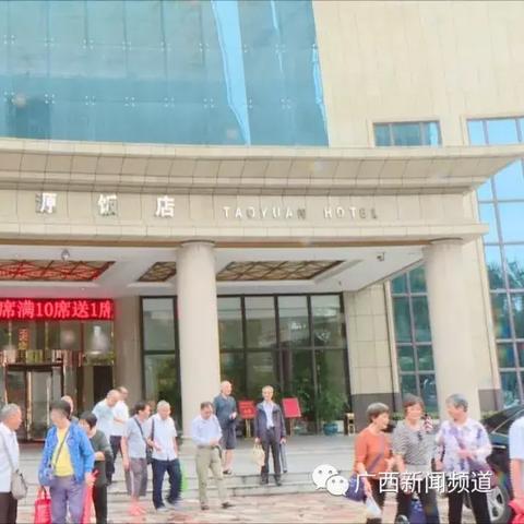 南宁市四中和沛鸿哪个好